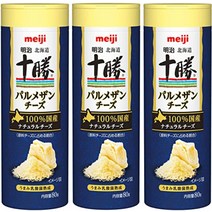 메이지 일본 홋카이도 토카치 파마산 치즈 (가루 치즈 내츄럴 치즈) 80g 3개, 1개