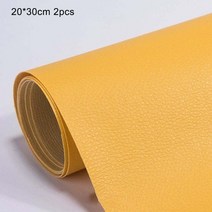 인조가죽 스티커 소파 자동차시트 가구 보수 수선 셀프 리폼 테이프 2 20x30cm 자체 접착 수정 수리 패치 스틱 온 pu 직물 diy 수제 재봉 재료, 노란색