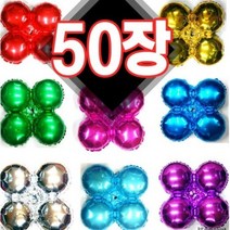 별도표기 은박아치(50장) 튜브아치 풍선아치 은박가랜드 오픈 개업 행사 매장꾸미기 홍보 판촉 배너, 색상/퍼플(50장)