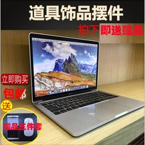 애플 맥북 노트북 목업 샘플 디피 전시용 촬영소품, 실버스크린