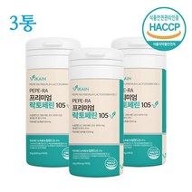 식약처인증제품 프리미엄 락토페린 105V 뉴질랜드산 순도 100% 자연방목 초유 그래스페드 60정 x 3통