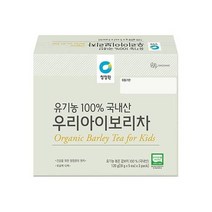 청정원 간편한 청정원 유기농 국내산 우리아이보리차 120g 명절 부모님 지인 선물 회사 탕비실 손님접대, 26개