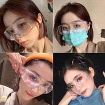 워터밤 터프팅 안경 고글 투명고글 보안경 눈보호, 1개