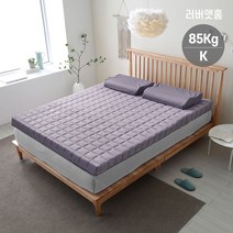 [러버앳홈] 천연라텍스 매트리스 5cm 킹(K) - 방수속커버+겉커버증정
