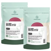 레드비트 분말 가루 500g 2팩, 없음