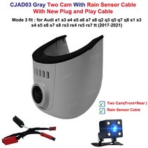 사이드 백 미러 카메라 전방 후방 카메라 차량용카메라새로운 Wifi 대쉬 캠 자동차 DVR 아우디 a3 a4 a5 a6, 12 AD03 Gray Two Rain_01 None