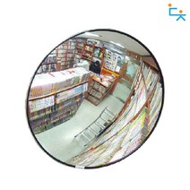 대청 실내 반사경