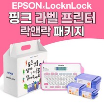 엡손X락앤락 라벨프린터 패키지 핑크 LW-K200PK30 라벨기 전지적 참견시점 전소미