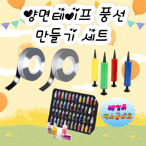 (1+1 배송비0원)위고투 풍선만들기 실리콘 양면 테이프 3m 세트, 1개