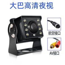 후방카메라설치 후방카메라교체 후방카메라배선 룸미러 HD 후방카메라 트럭 아이소라 포터 375ea1, 아날로그 헤드버스 카메라+20m 라인