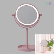 굿마켓 터치 LED 조명거울 조명화장대거울 조명화장거울 LED조명거울