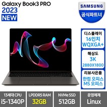 삼성전자 갤럭시북3 프로 NT960XFT-A51A 13세대 16, 그라파이트, 코어i5, 512GB, 32GB, Linux