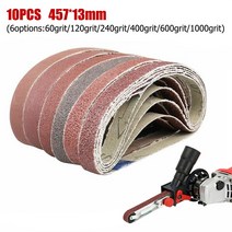 밸트 그라인더 10Pcs 457x13mm 샌딩 벨트 60 120 240 400 1000 그릿 연마 밴드 샌드페이퍼 그라인더 샌더, 02 240 grit