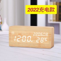 무소음 탁상 시계 레이저 학습용 LED벽시계 받침대 미니 거실탁상시계, O