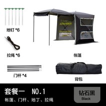 차박 전용 카텐트 차량용 텐트 그늘막 새로운 여름 인 가족 야외 낚시 피크닉 바베큐 카, 03 01-578