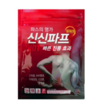 신신제약 신신 파프 핫 파스, 5개입, 85개