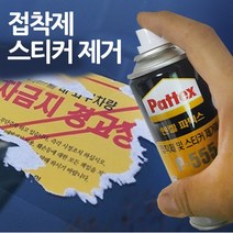 헨켈 스티커제거제 접착제 얼룩 스티커제거 스프, 해당 상품 선택하기