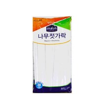 트레이드몰▶크린랩나무젓가락(30개입) 식당 다용도 일회용 캠핑 야외 위생 야유회◀트레이드몰, ◀트레이드몰▶, ◀트레이드몰▶