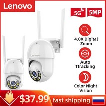 가정용 홈 무선 실시간 현관 강아지 방범용 캠 cctv Lenovo 3MP PTZ WIFI IP 카메라 야외 4X 디지털 줌 야간 풀 컬러 H.265 P2P 보안 CCTV, 5MP2.4G 및 5G 2PCS, 협력사, 영국 플러그