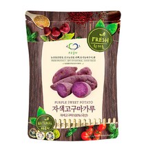 푸른들판 국내산 자색 고구마 분말 가루, 100g, -, 1개