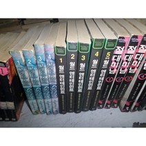 월드 엔터테인먼트 1-5(완) / 실사진첨부 =싸다구책방