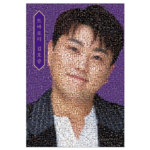 트바로티 김호중 - 시 에세이
