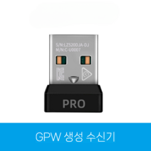 로지텍 동글 USB 수신기 G703 G304 G403 G502 G900 G903 G933, GPW 1세대 수신기