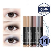 마루빌츠 [1+1] 롱웨어 스틱 아이섀도우 펜, 2개, 4호/9호