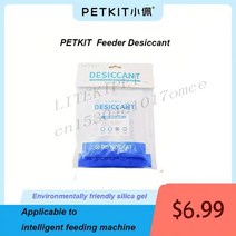 휴대용 미니 가정용 무소음 캠핑 가성비 제습기 Petkit 스마트 피더 건조제 고양이와 개 사료 습기 방지 애완 동물 피더 액세서리, 세 상자 15 조각