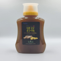 지리산 산청 약초품은 생강진액 520g 1병