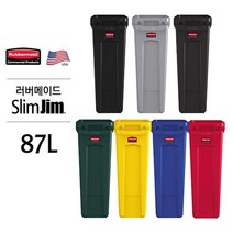 나nanr_러버메이드 벤티 슬림짐 쓰레기통(87리터) 대용량 휴지통 스윙 오피스 대형 사무용 사무실 분리수거 공항 소프트♥pures, ♥pures빨강