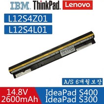 레노버배터리 L12S4L01 L12S4Z01 배터리 S415 S300 S405 S410