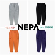 네파 [2001아울렛 중계점] 기능성 트레이닝 복으로 편하게 입을 수 있는 일상용 조거 팬츠