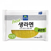 면사랑 냉장 생 라면 1kg, 단품