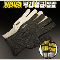 NOVA 200 구리 항균 장갑 10족