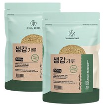 참굿즈 생강가루 분말 500g 2팩