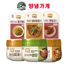 올따옴 다담 양념가게 양념 골라담기, 220g, 1개, 다담안동찌개양념220g1개
