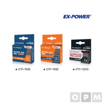 이엑스파워 충전건타카핀 ETP-12010 타카심, 상세페이지 참조