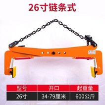 보강토 집게 벽돌 경계석 클램프 보도블럭 돌, G
