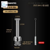 고기망치 스테이크 스테인레스 돈까스 연육기, 송육침【304 스테인리스 스틸】