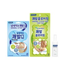 쾌발Q 60매 2개세트 / 쾌발 클로버링 2개세트 사은품