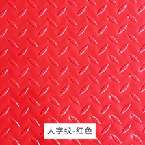 방수 미끄럼 방지 매트 PVC 바닥매트 계단 복도 주방 욕실 카펫 발판 논슬립 패드 작업장, 1. 빨강 체크