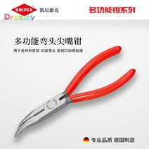경량 철골 작업 Knipex-측면 절단 플라이어 크롬 바나듐 강철 플라스틱 25 160 커터가 있는 긴 노즈 40 도, 02 25 21 160