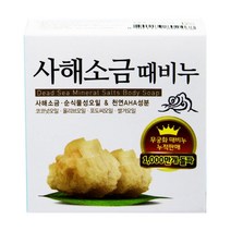 때타올 사해소금 때비누 100g 무궁화 비누 -2802EA, 본상품선택