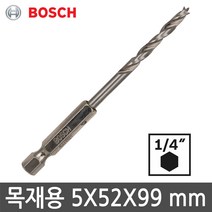 보쉬 HSS 목재 드릴비트 5mm 목공 비트 기리