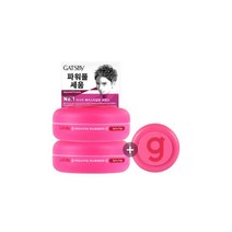갸스비 무빙러버 스파이키엣지 80g + 15g, 무빙러버 스파이키엣지 80g + 80, 무빙러버 스파이키엣지 80g + 80