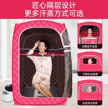가정용 싱글 사우나 텐트 전신 발한 땀 목욕 박스 가족 스팀 훈증 룸, 칸만 있는 파란색 - 스티머 미포함