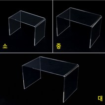 사각 아크릴 투명 상품 제품 진열대 디스플레이 디피 용 매장 화장품 판매점 거치대 받침대 소품 인테리어 장식 주얼리 악세사리 피규어 화장대 매니큐어 전시대 향수 테이블 미니, 사이즈