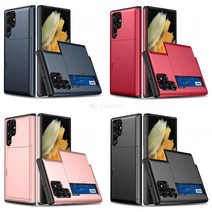 갤럭시 S22+ S22 S901 울트라 플러스 S906 S22U S908 아트픽 이지 슬라이드 옆 카드 수납 범퍼 케이스