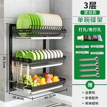 스테인레스 물빠짐 주방 걸이식 수납장 캠핑 부착식식기건조대, T02-JMSS12벽걸이 3단 그릇선반